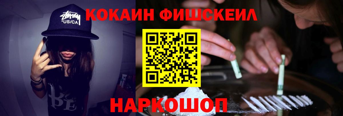 COCAIN 98%  Cocaine VHQ  Кокаин  Вход с VPN  Казань 