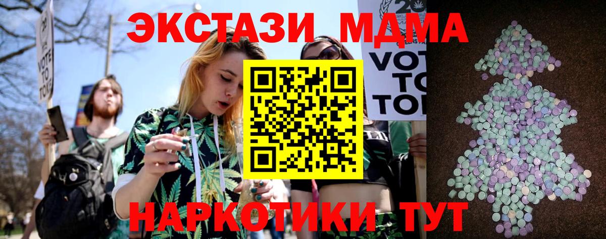 Экстази 99% Казань