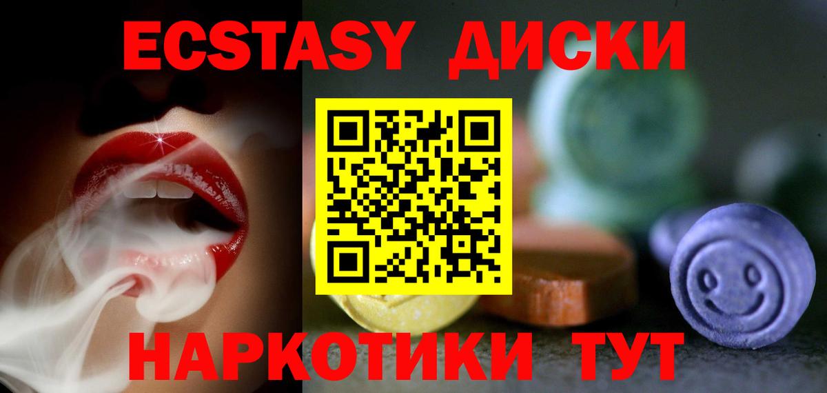 Казань  Экстази  что такое наркотик  Экстази Punisher  Вход с VPN 