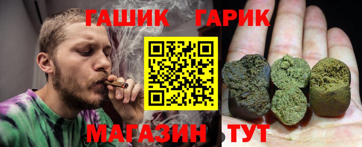 Гашиш VHQ Казань
