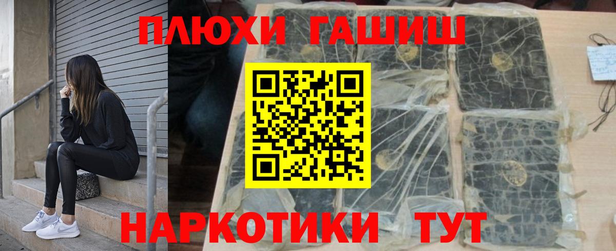 Казань  Гашиш Ice-O-Lator  Вход с VPN  ГАШИШ индика сатива 