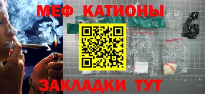 мефедрон VHQ Краснодар