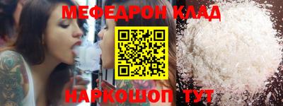 гашишное масло Краснознаменск