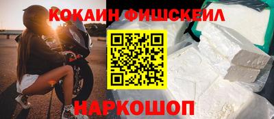 гашишное масло Краснознаменск