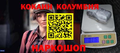 мефедрон VHQ Краснодар