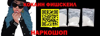 мефедрон VHQ Краснодар