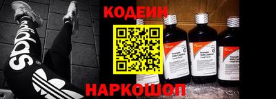 мефедрон VHQ Краснодар