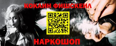 мефедрон VHQ Краснодар