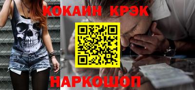 гашишное масло Краснознаменск