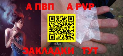 мефедрон VHQ Краснодар
