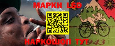 кокаин перу Краснокаменск