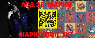 кокаин перу Краснокаменск