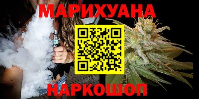 мефедрон VHQ Краснодар