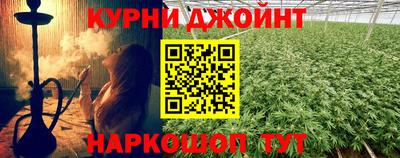 мефедрон VHQ Краснодар