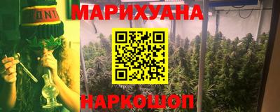 кокаин перу Краснокаменск