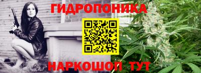гашишное масло Краснознаменск