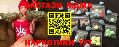 кокаин перу Краснокаменск