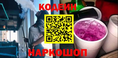 кокаин перу Краснокаменск