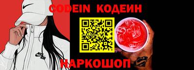 кокаин перу Краснокаменск