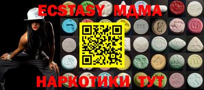 мефедрон VHQ Краснодар