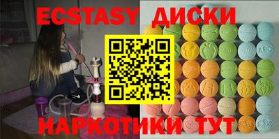 мефедрон VHQ Краснодар