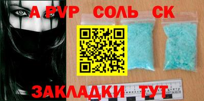 мефедрон VHQ Краснодар