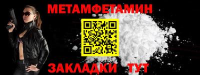 мефедрон VHQ Краснодар