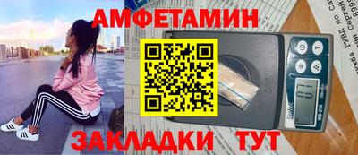 гашишное масло Краснознаменск