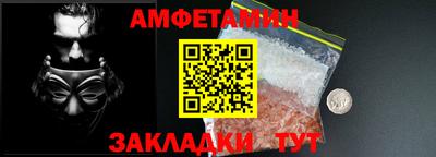 мефедрон VHQ Краснодар