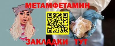 мефедрон VHQ Краснодар