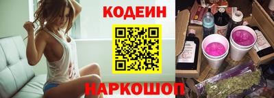 гашишное масло Краснознаменск