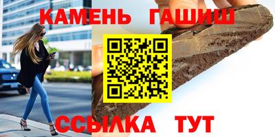 кокаин перу Краснокаменск