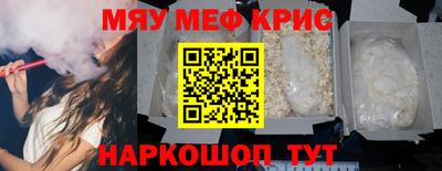 гашишное масло Краснознаменск