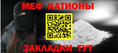 кокаин перу Краснокаменск
