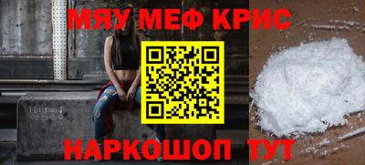 кокаин перу Краснокаменск