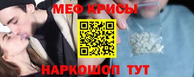 кокаин перу Краснокаменск