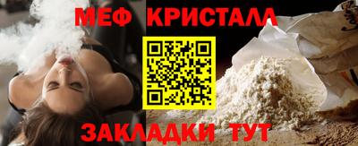 гашишное масло Краснознаменск