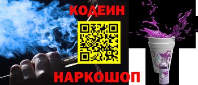 гашишное масло Краснознаменск