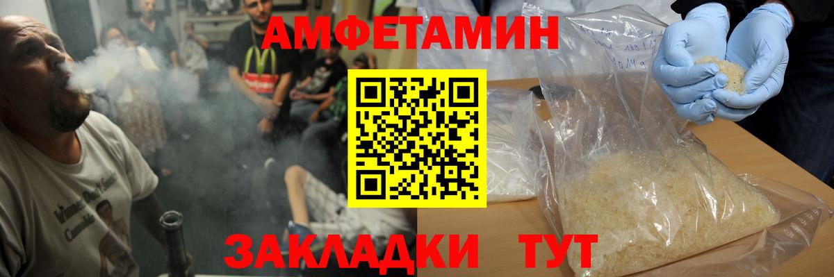 Казань  МЕТАМФЕТАМИН Декстрометамфетамин 99.9%  Вход с VPN 