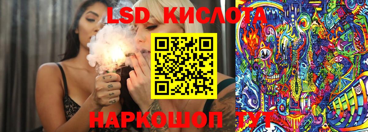 Казань  Марки N-bome  Вход с VPN  Марки N-bome 1,5мг 