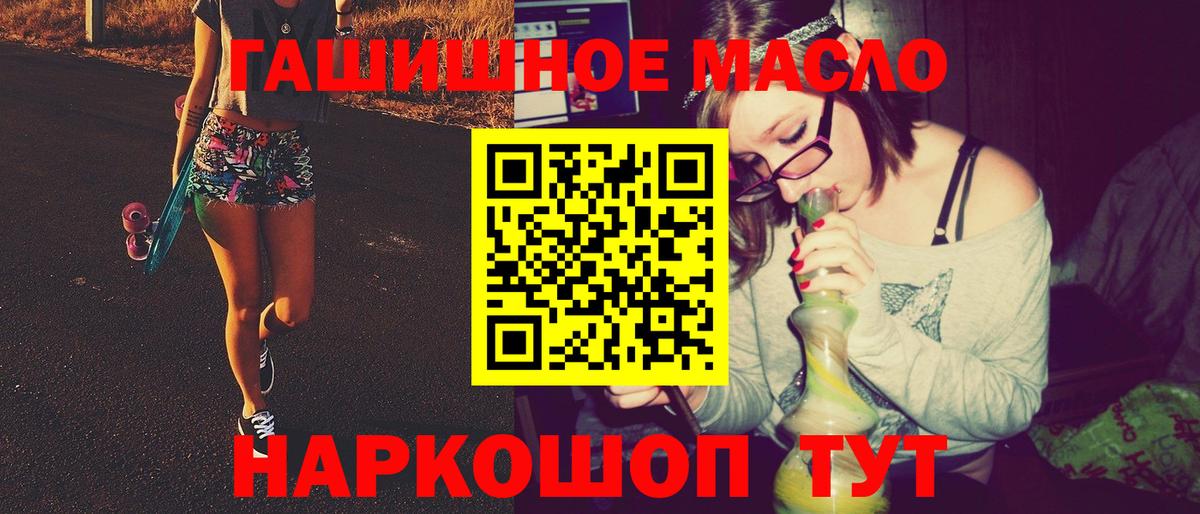 Казань  Дистиллят ТГК концентрат  цены наркотик  Вход с VPN 
