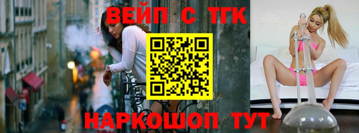 Дистиллят ТГК концентрат Казань