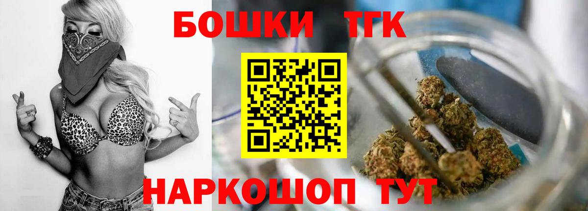 Бошки Шишки тримм Казань