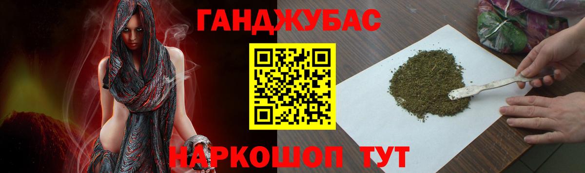 Казань  Марихуана VHQ  Бошки марихуана планчик  МАРИХУАНА конопля  Вход с VPN 